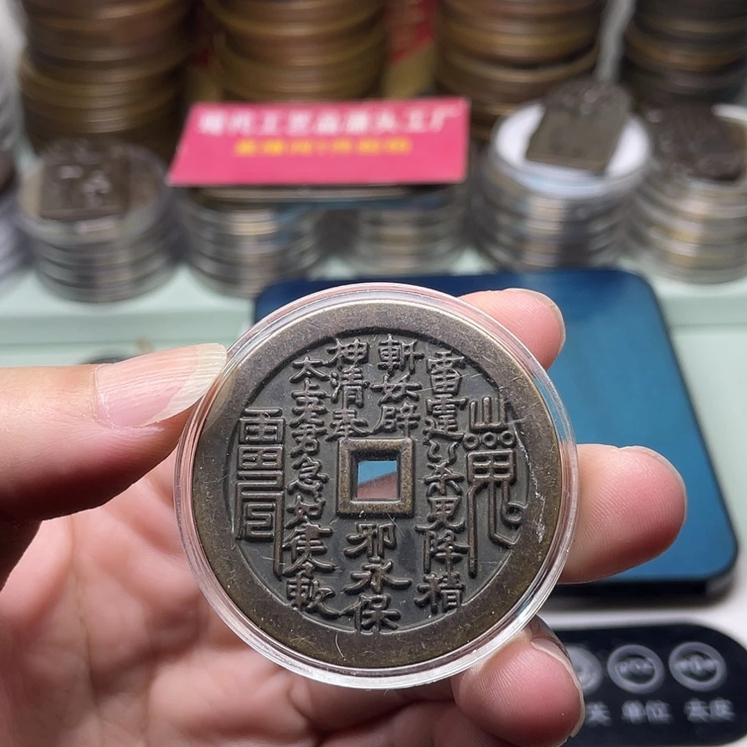 铜一物一拍 现场下单