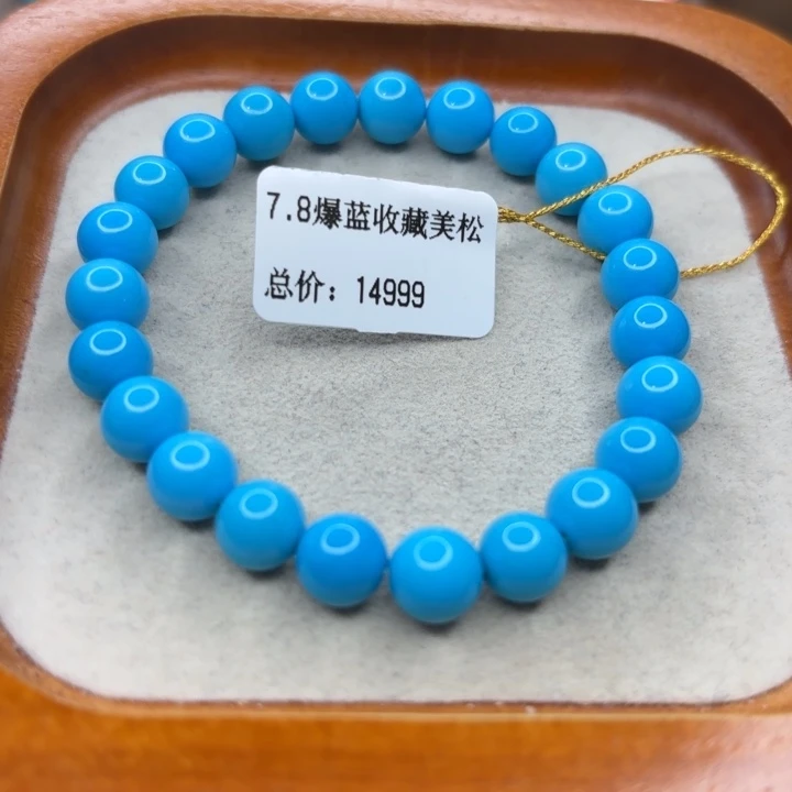 未镶嵌绿松石手链