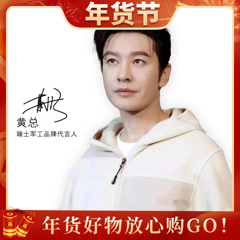 【黄总同款 拉链卫衣】春季百搭连帽插肩休闲上衣-89018