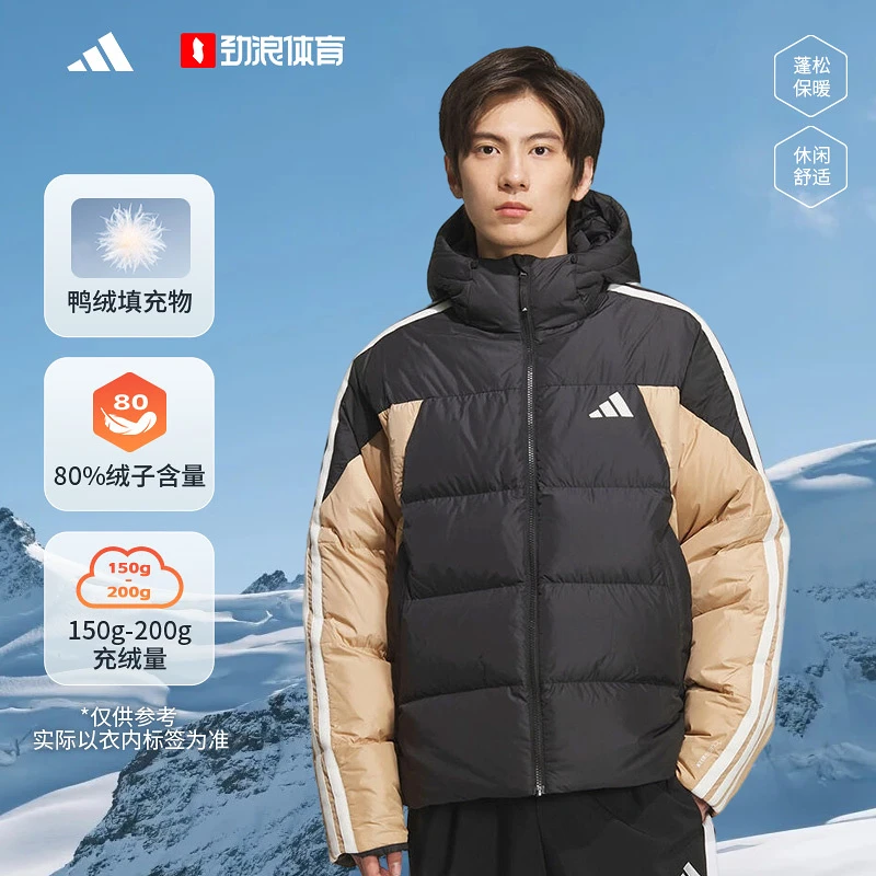 阿迪达斯 （adidas）男子3S PUFF D JKT休闲时尚羽绒服KC2495