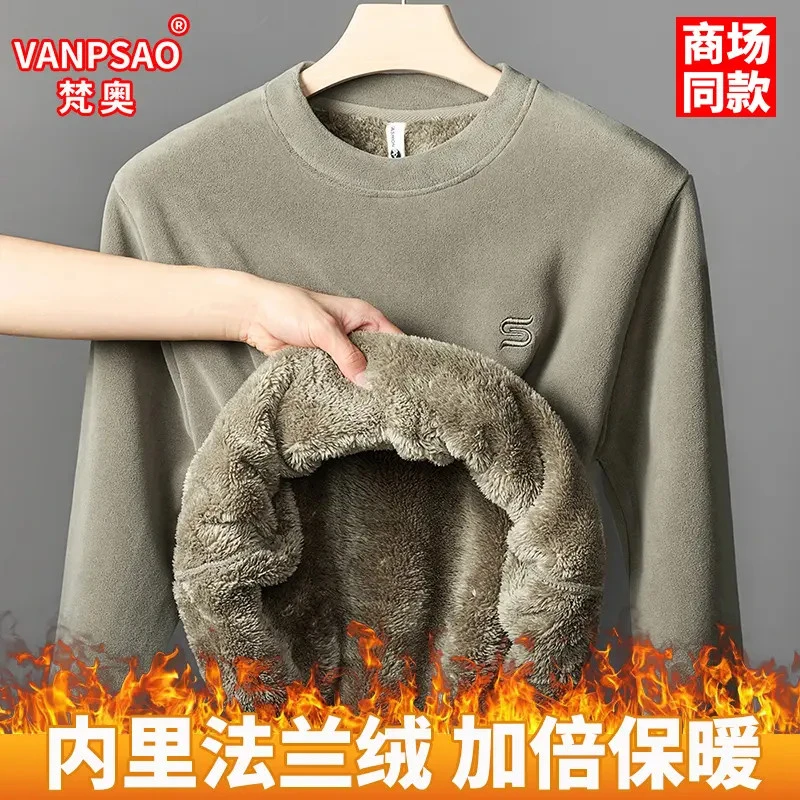 VANPSAO/梵奥冬季加绒加厚长袖T恤男士圆领休闲保暖卫衣百搭打底