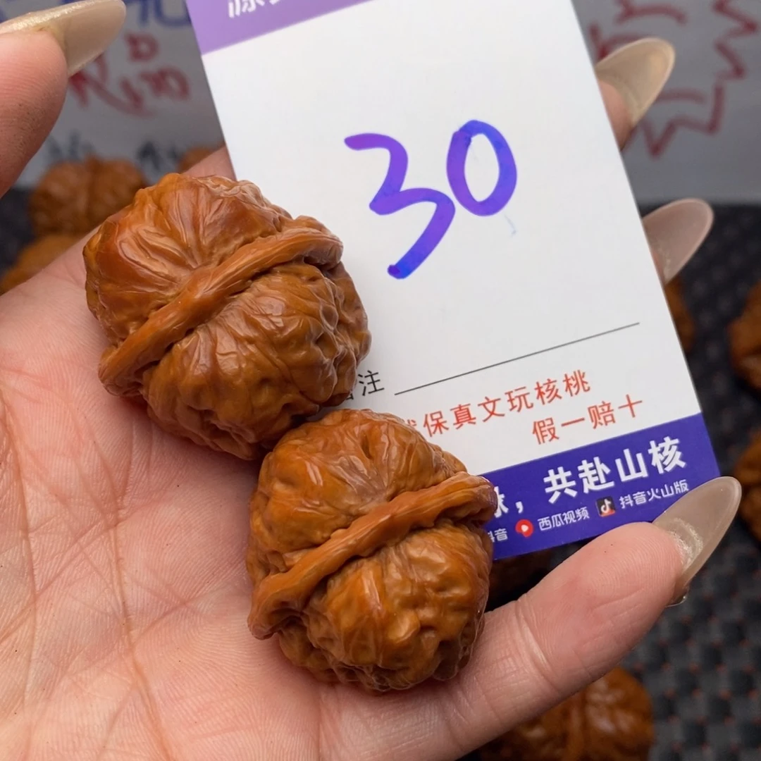 文玩核桃把件核桃