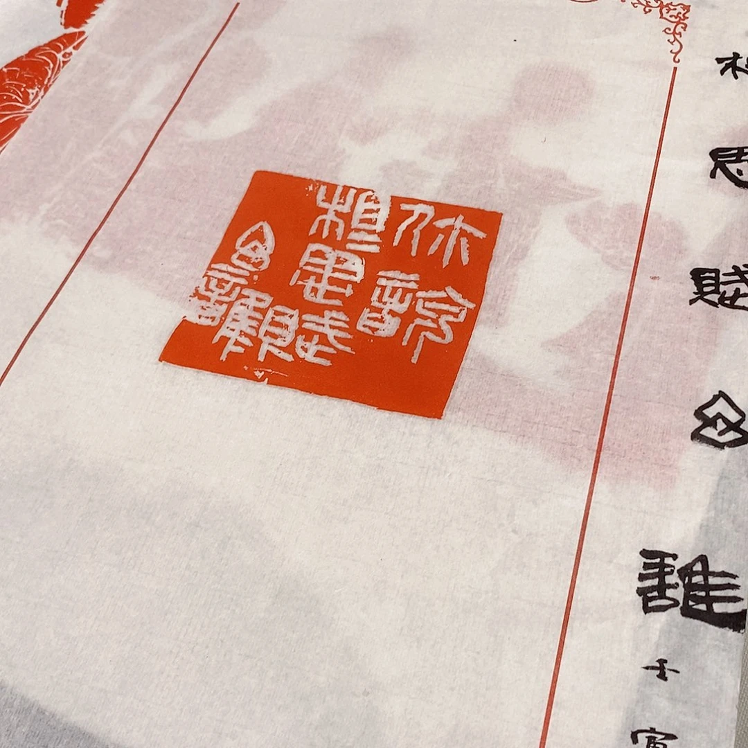 显***.昌化石印石哦是说