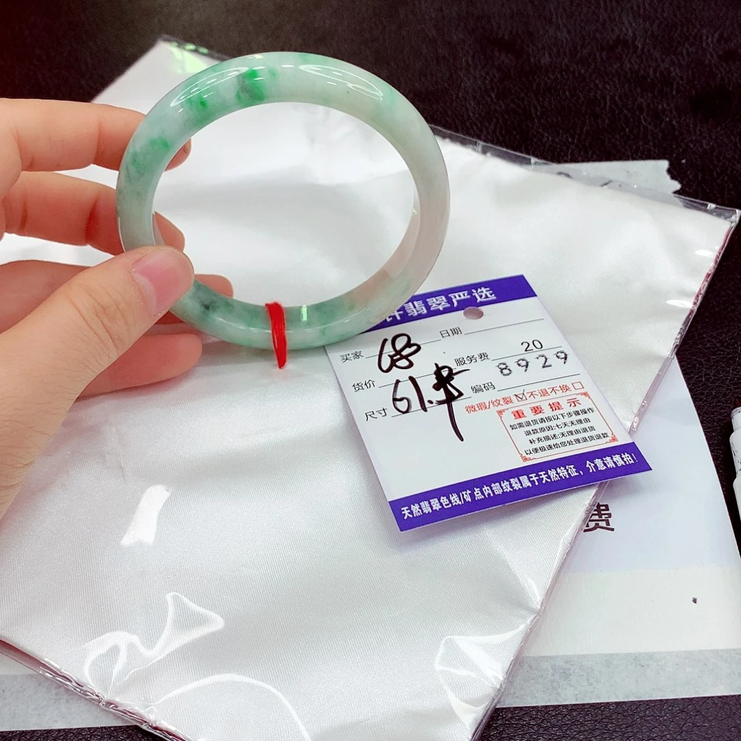 翡翠未镶嵌手镯Wwww