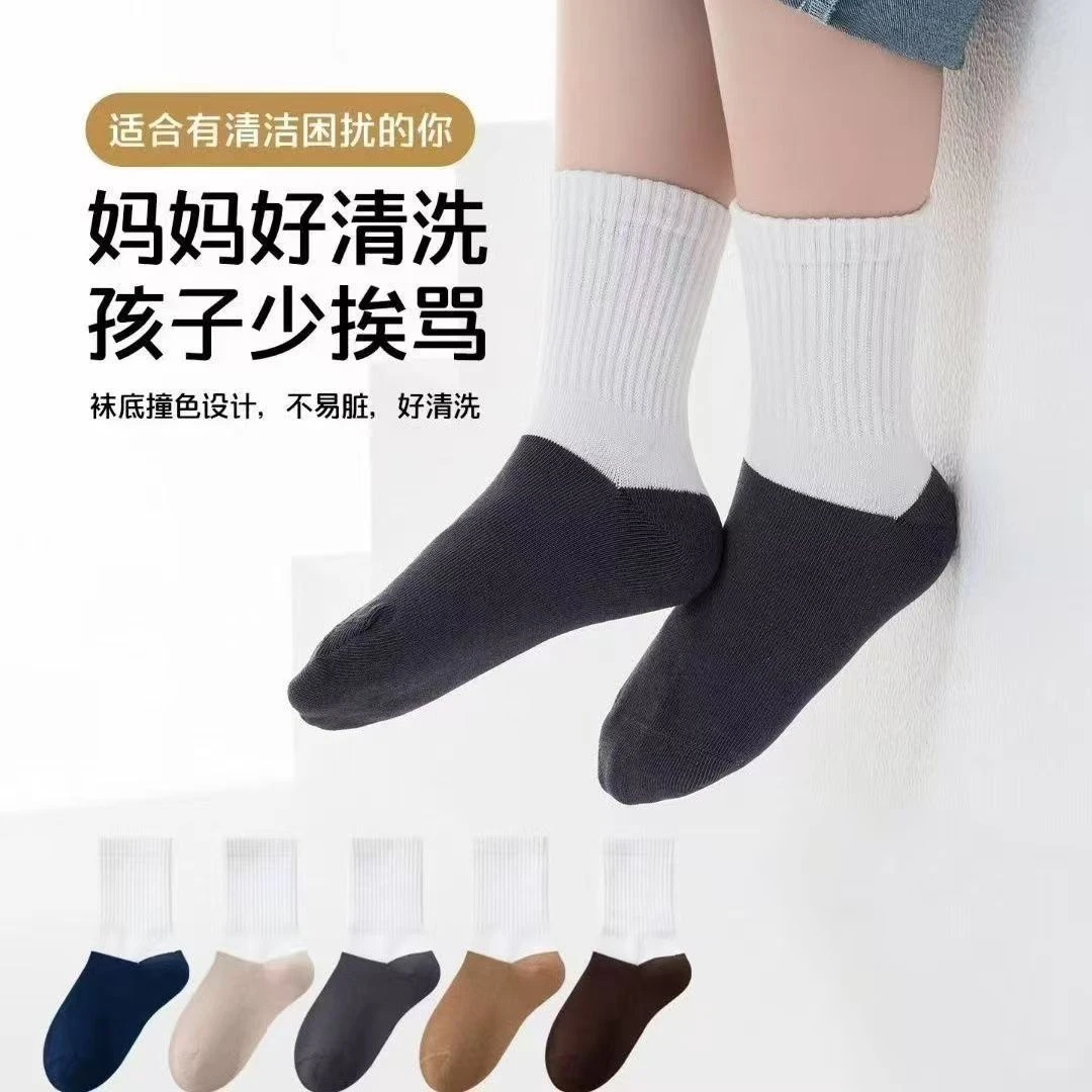 春秋儿童袜子双拼吸汗抗菌大童小童秋季男孩女孩韩系儿童袜运动袜