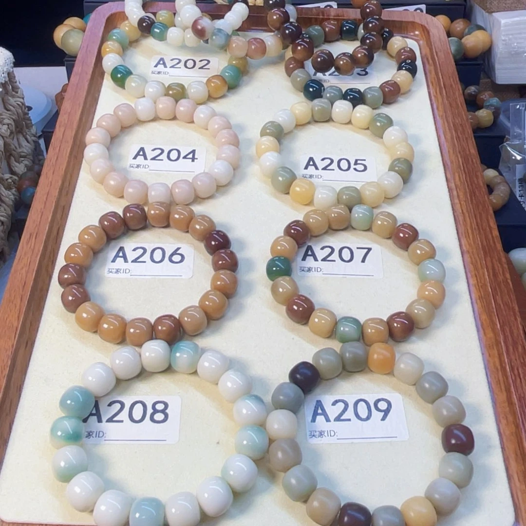 菩提根/象牙果手串两条