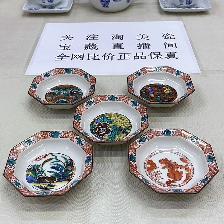 摆件口径10正品保真