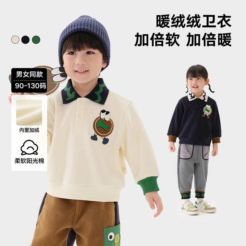 宝宝刺绣K1马拉丁童装儿童卫衣2024冬装新款男小童趣味指示polo领