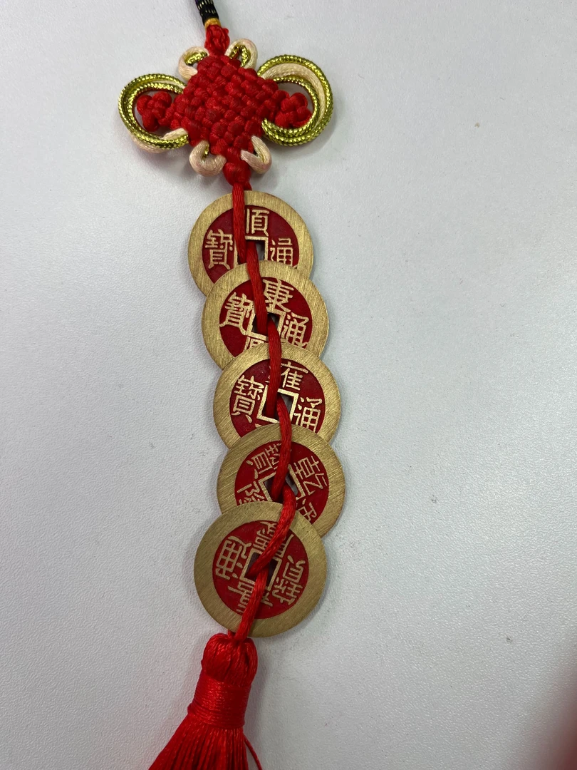 点砂五帝钱现代工艺品花钱