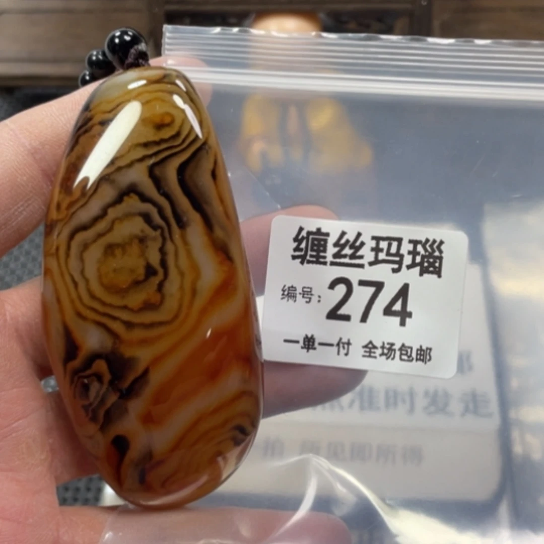 【闪购商品】玛瑙/玉髓颈饰未镶嵌