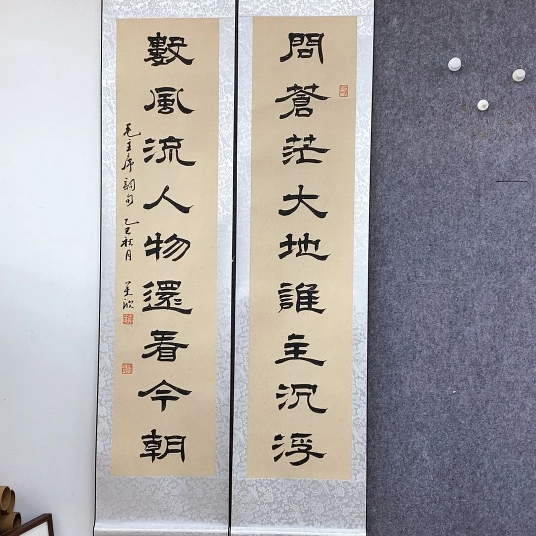 书法书法作品书法作品