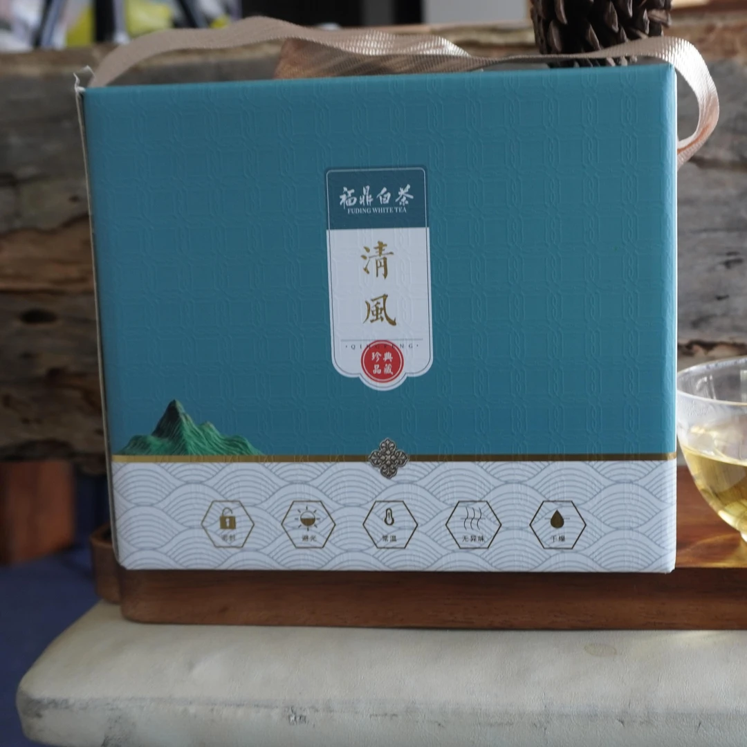 奇白村福鼎白茶2020年秋寿眉花香250克