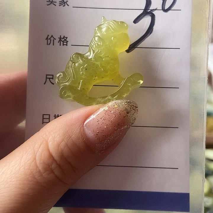 岫玉合金颈饰福利30