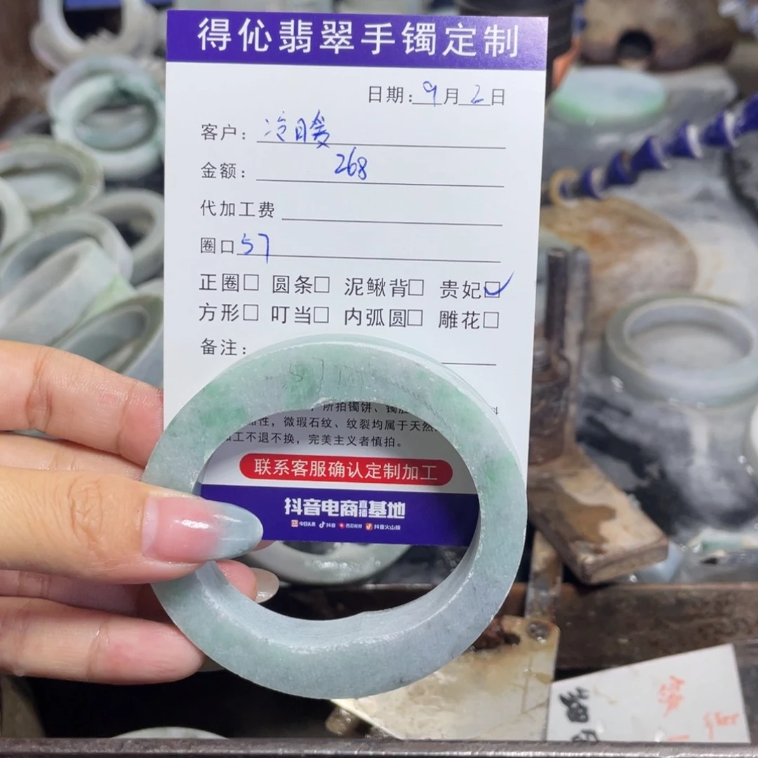 未镶嵌定制翡翠冷*