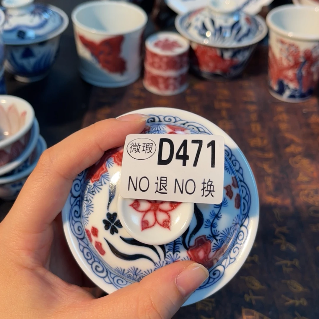 471 半月陶瓷半月陶瓷