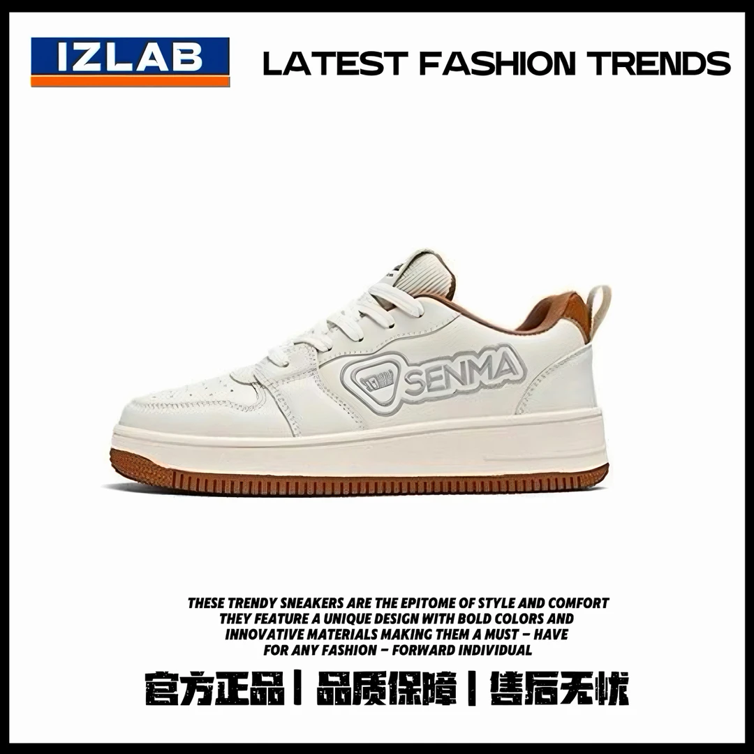 IZLAB/秋季新款鞋男秋季男鞋爆款增高板鞋叠穿百搭运动休闲鞋