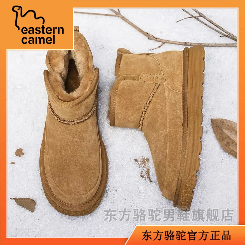 东方骆驼雪地靴男款秋秋季东北防滑男士皮毛一体加绒加厚保暖棉鞋