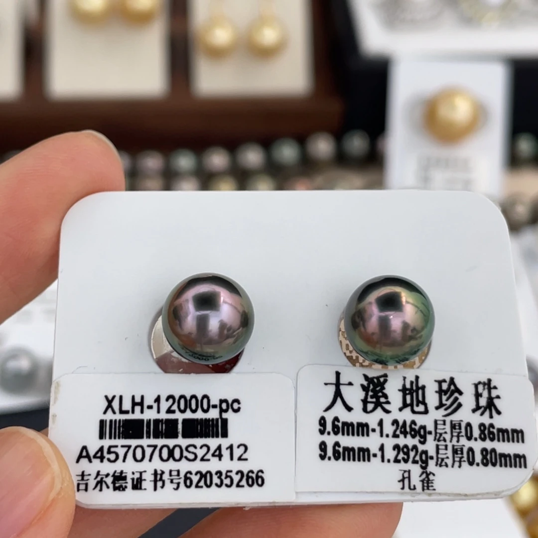 海水珍珠裸珠大溪地9-10