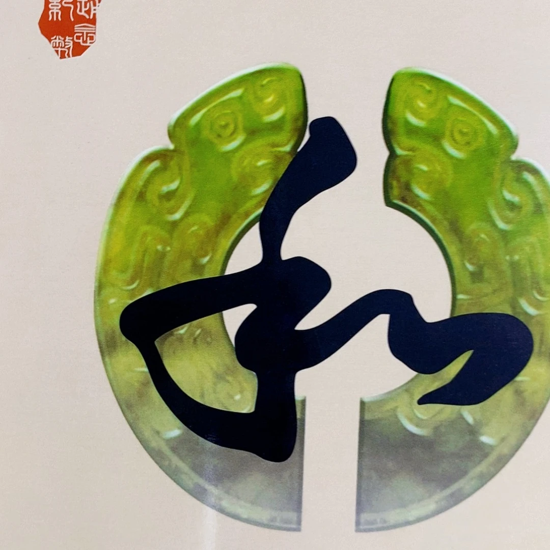 其他普通金属XI05547601刀货