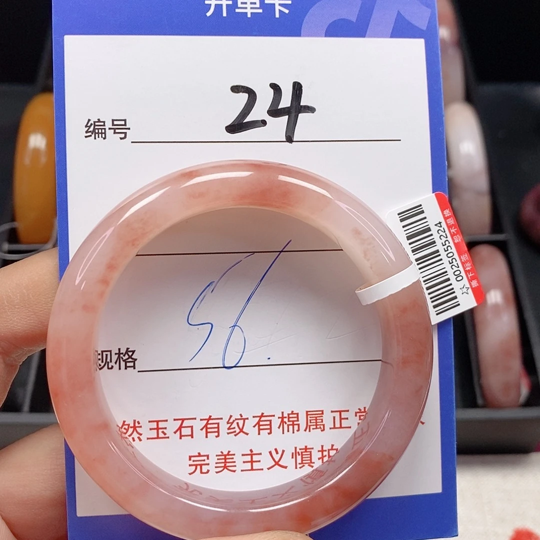 石英质玉（金丝玉）未镶嵌手镯