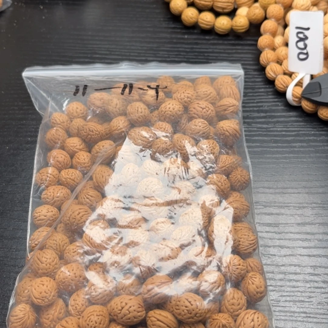 沐***^文玩核桃手串散籽发货30