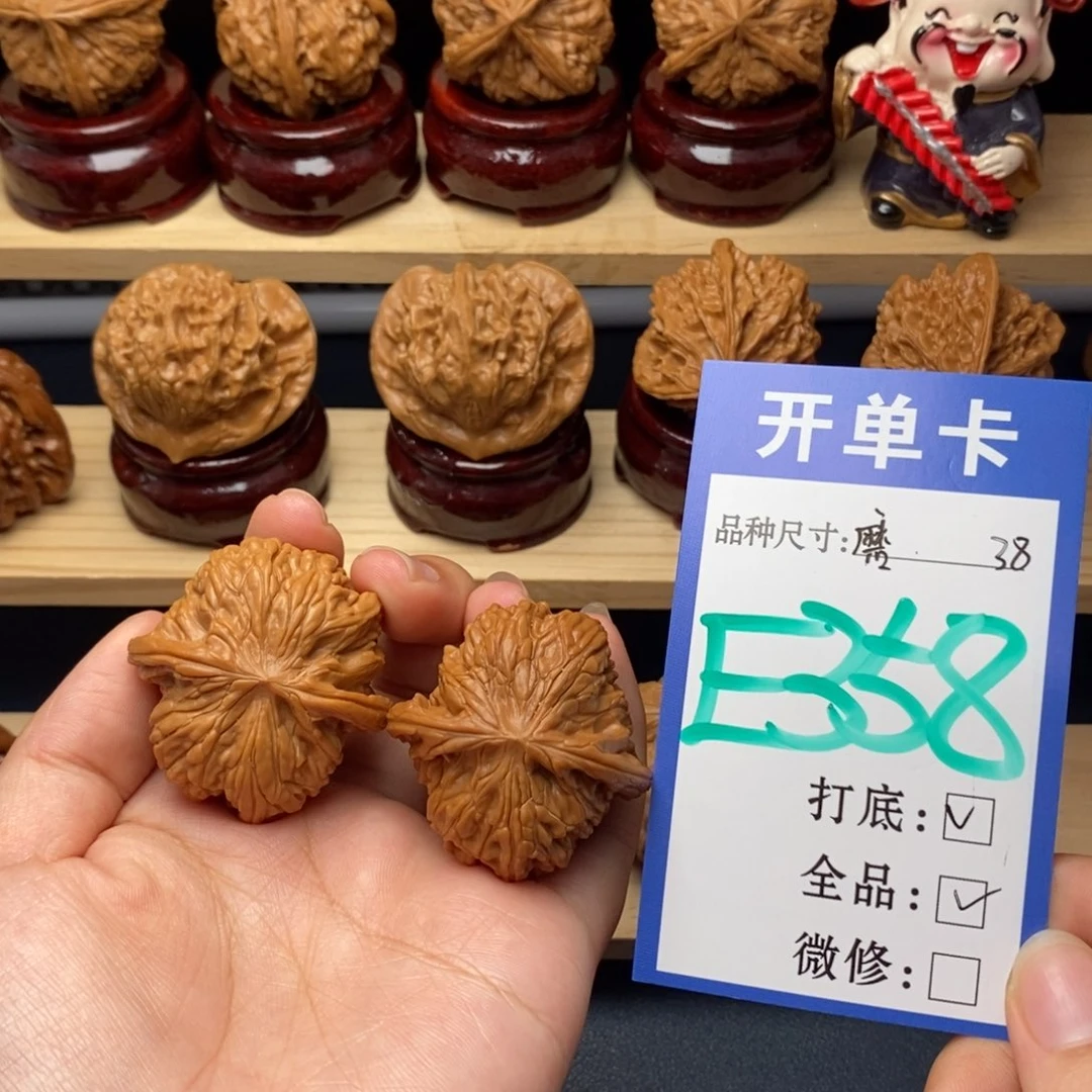 把件文玩核桃磨盘全品