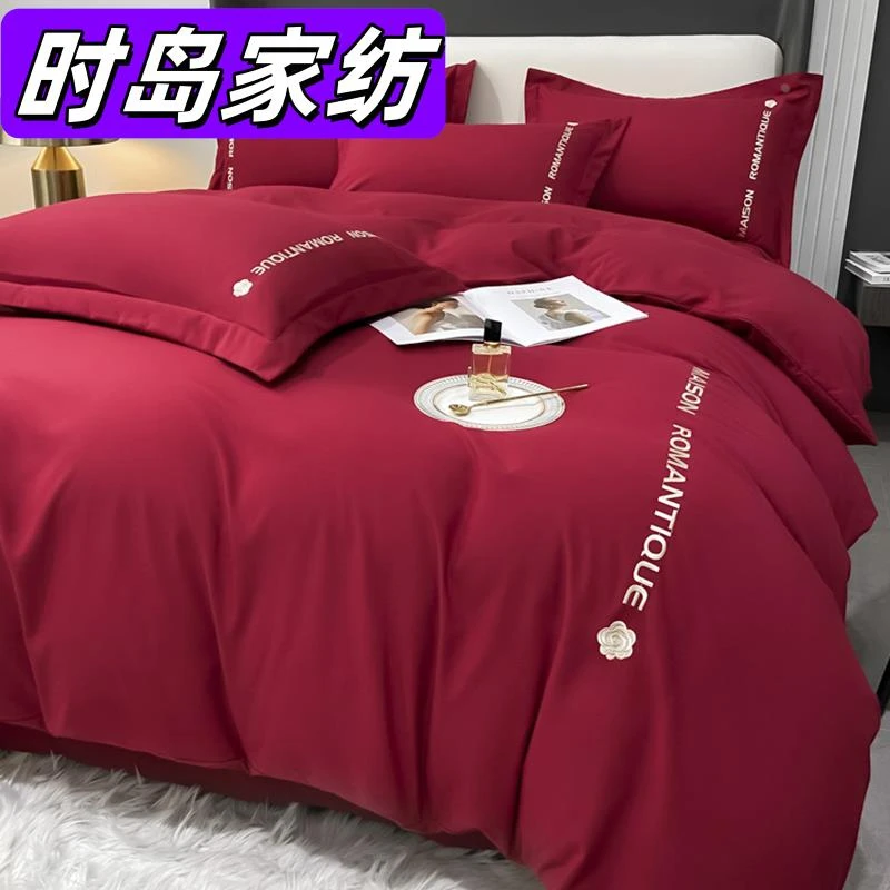 简约床上用品四件套加被芯枕芯一整套红色床单被套婚庆七件套