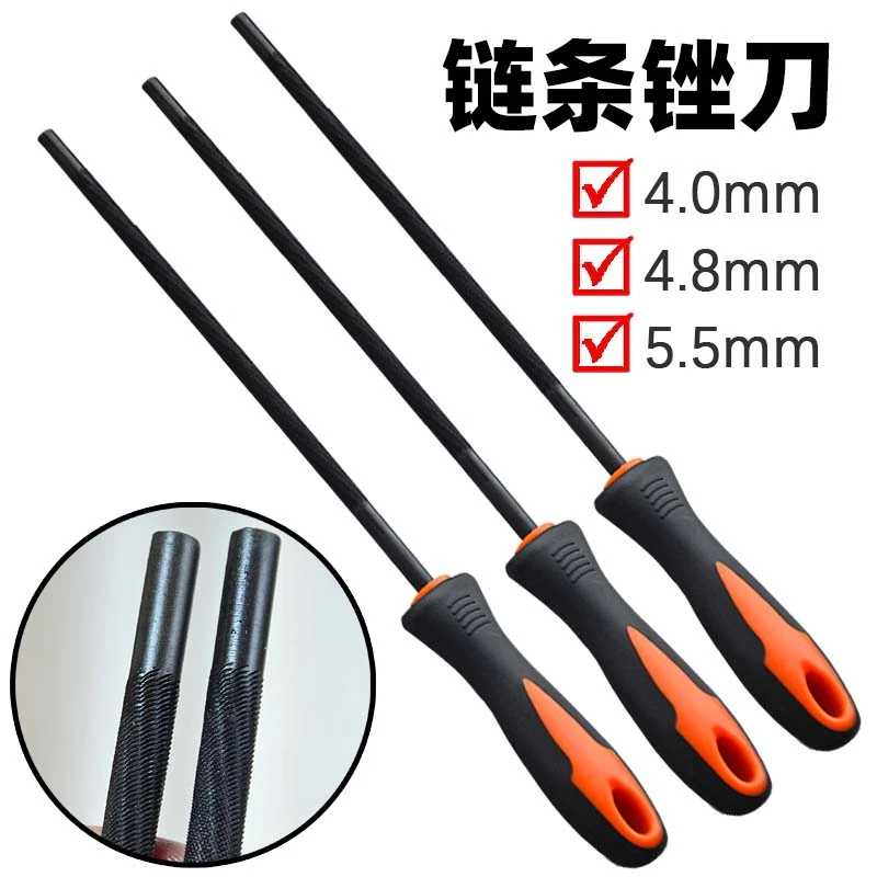 多规格刀油锯链条耐用打磨器工具挫刀配件磨锯齿神器金属伐锯钢锉