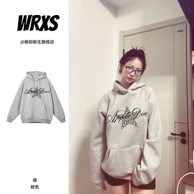 【婉如新生】美式豹纹星星印花连帽卫衣女秋冬休闲宽松显瘦百搭帽衫