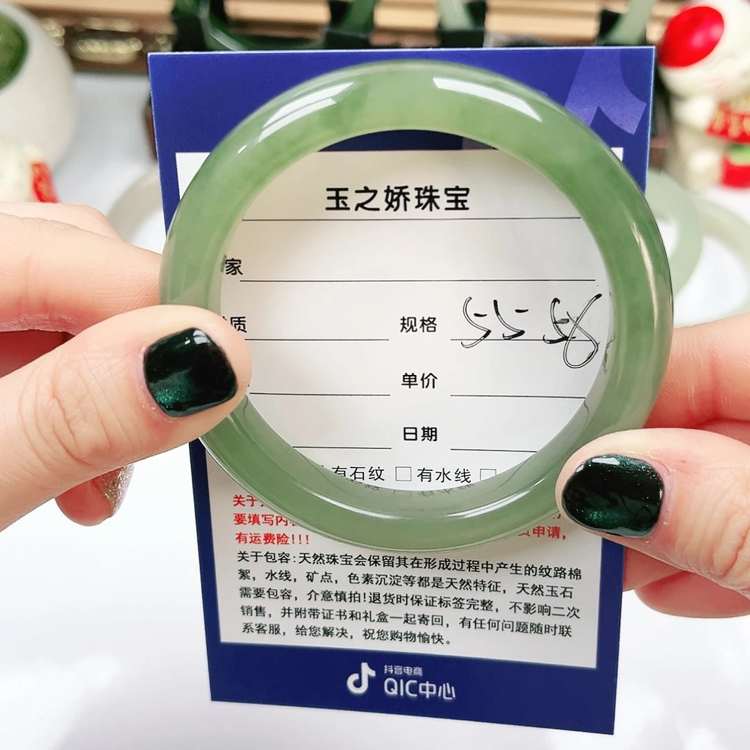 未镶嵌手镯和田玉沁*