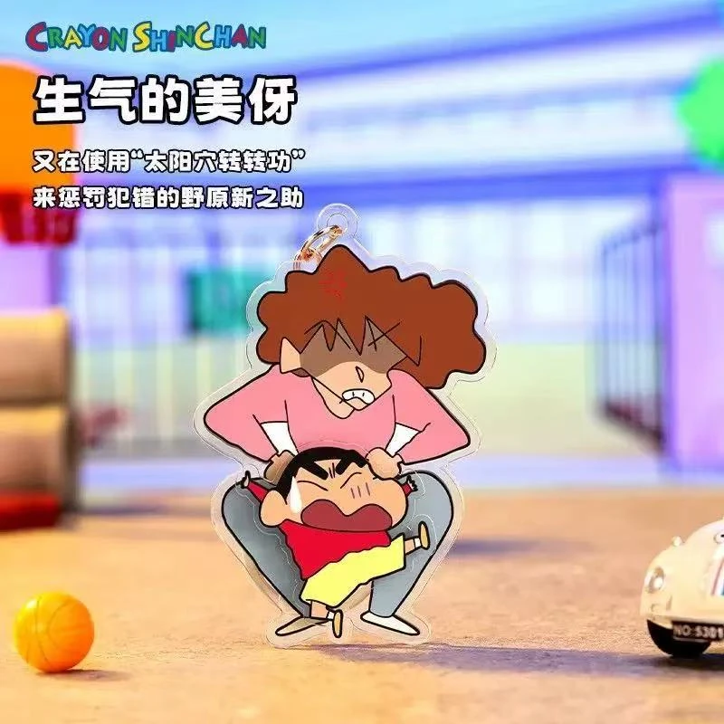 蜡笔小新可爱挂件生气的美伢亚克力网红挂饰书包钥匙扣