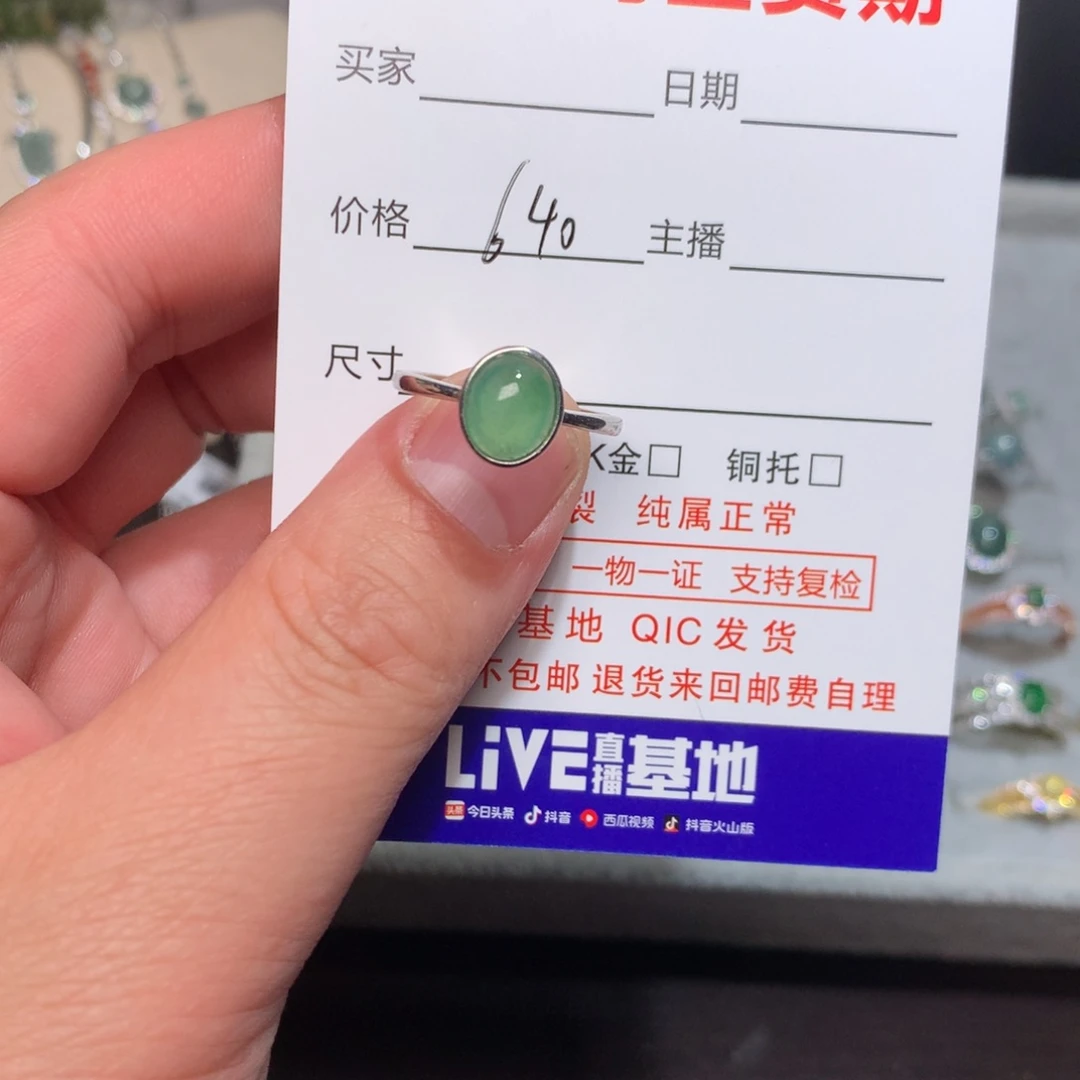 翡翠颈饰银S925镶嵌青****原天然翡翠戒指