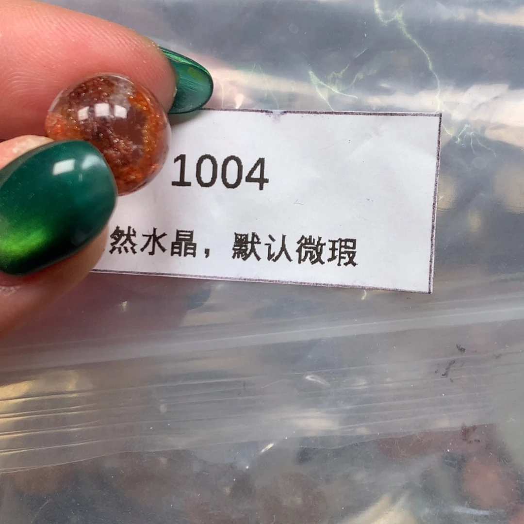 *****水晶珠宝半成品未镶嵌