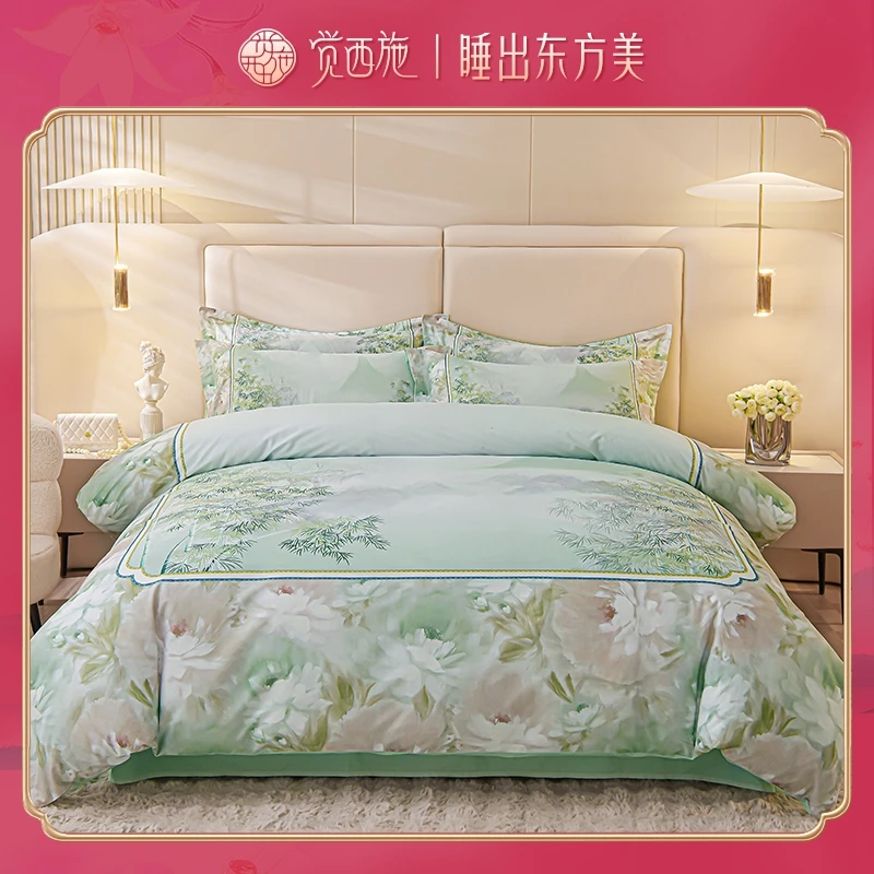 【尾单折扣】觉西施*新疆精梳棉四件套竹韵幽香
