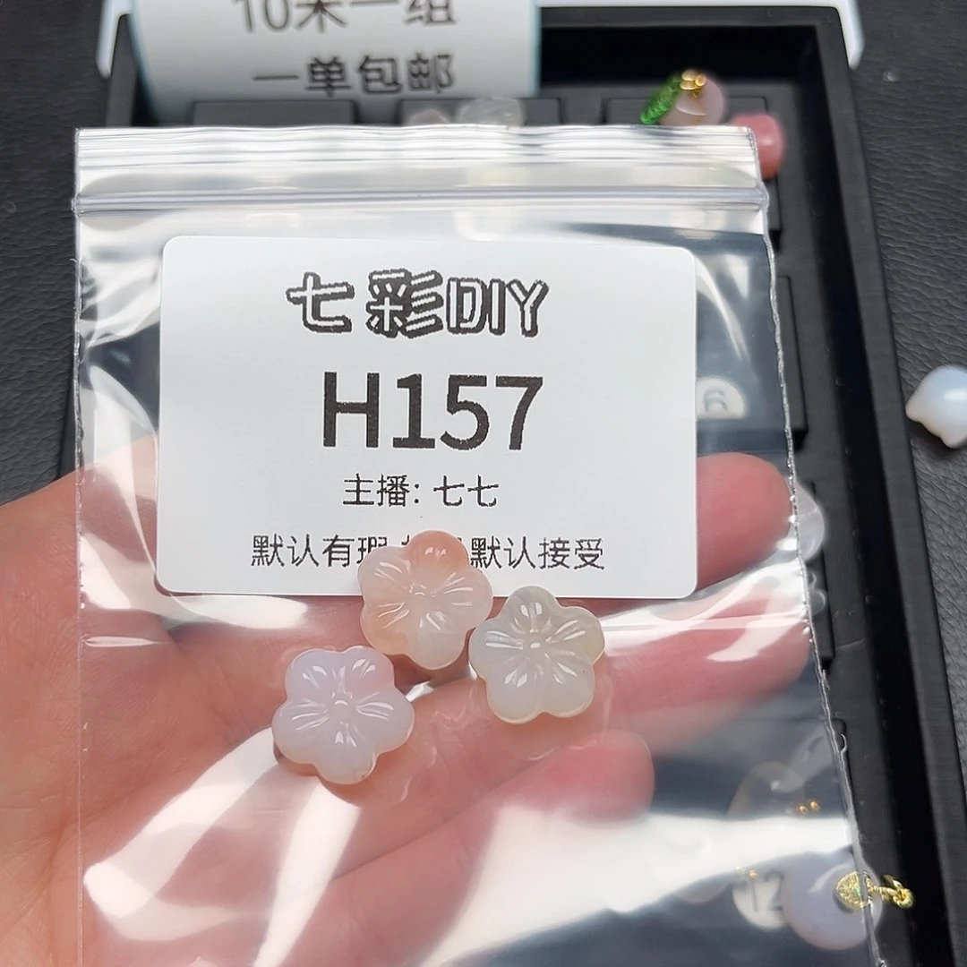 玛瑙/玉髓颈饰合金皮***丘