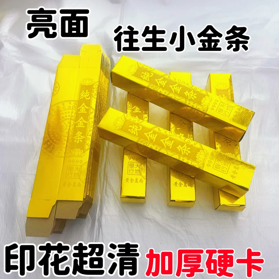 加厚高亮小金条招财进宝聚宝盆开业送礼家居摆件办公工艺品礼品