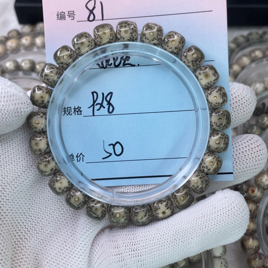 手串星月菩提81绿幽灵