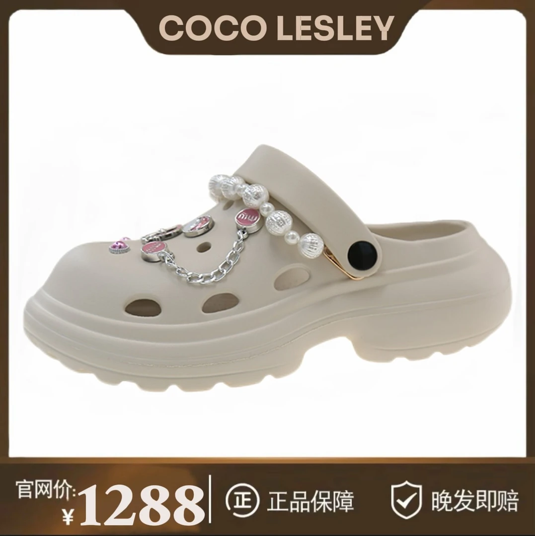 高版本珍珠链踩屎感5.0洞洞鞋