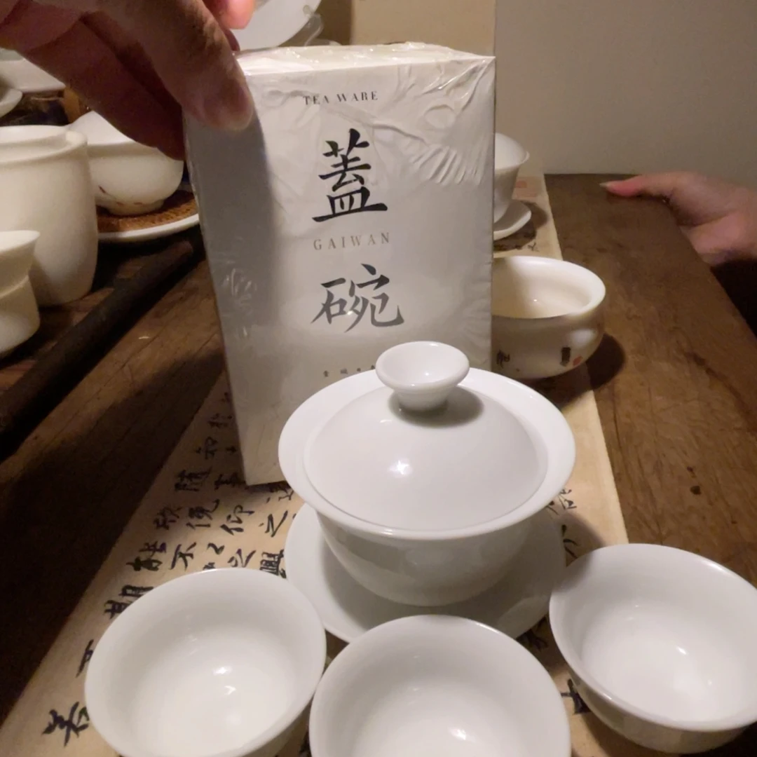 瓷片上釉盖碗配三杯盒装