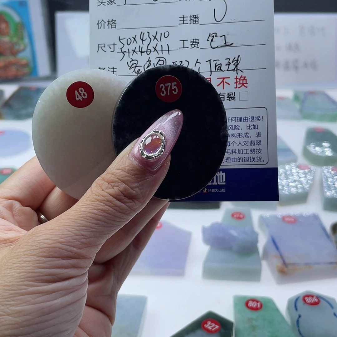 定制翡翠未镶嵌子*