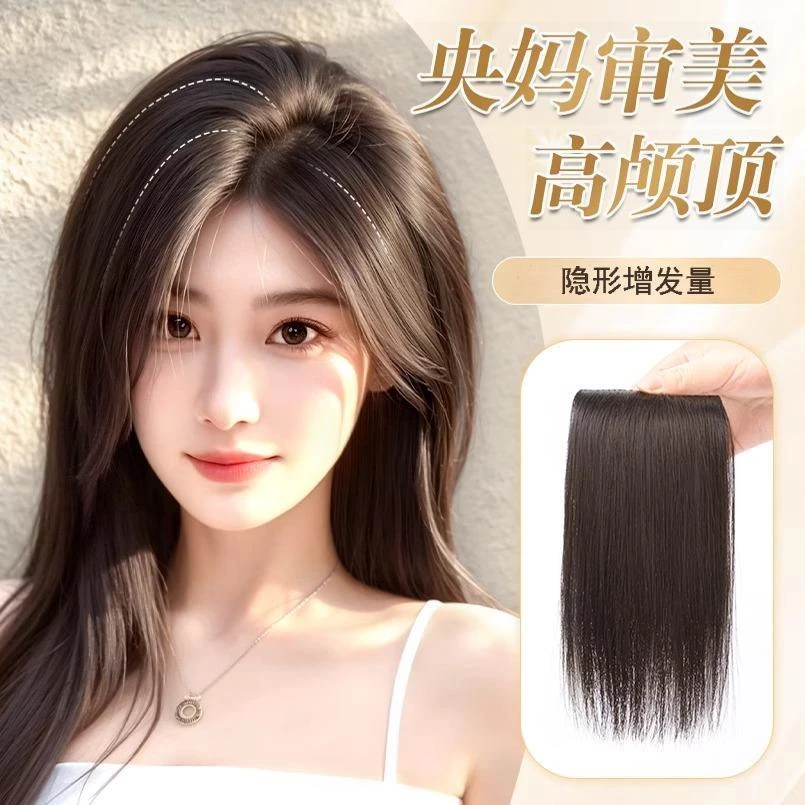 假发片女夏仿真垫发片蓬松头顶两侧增发量垫发根蓬片接发片无痕