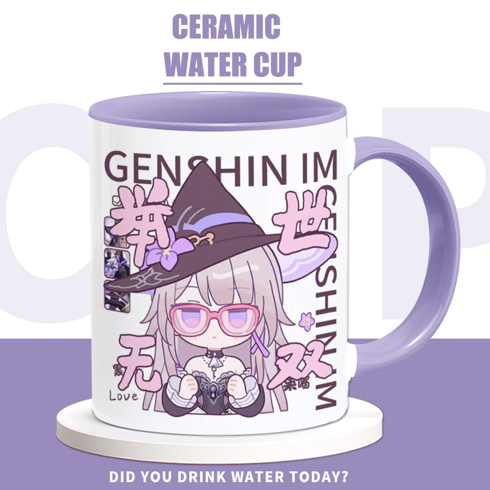 大黑塔游戏周边水杯谷子同人可爱陶瓷马克杯咖啡牛奶杯子生日礼物