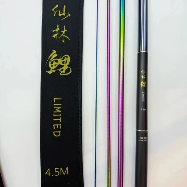 仙林鲤4h彩虹全涂小综合 轻硬挺适合小混养偷驴回锅用0.3子线