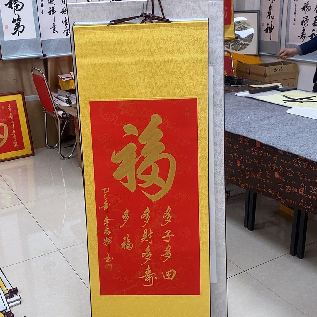 书法书法作品参加