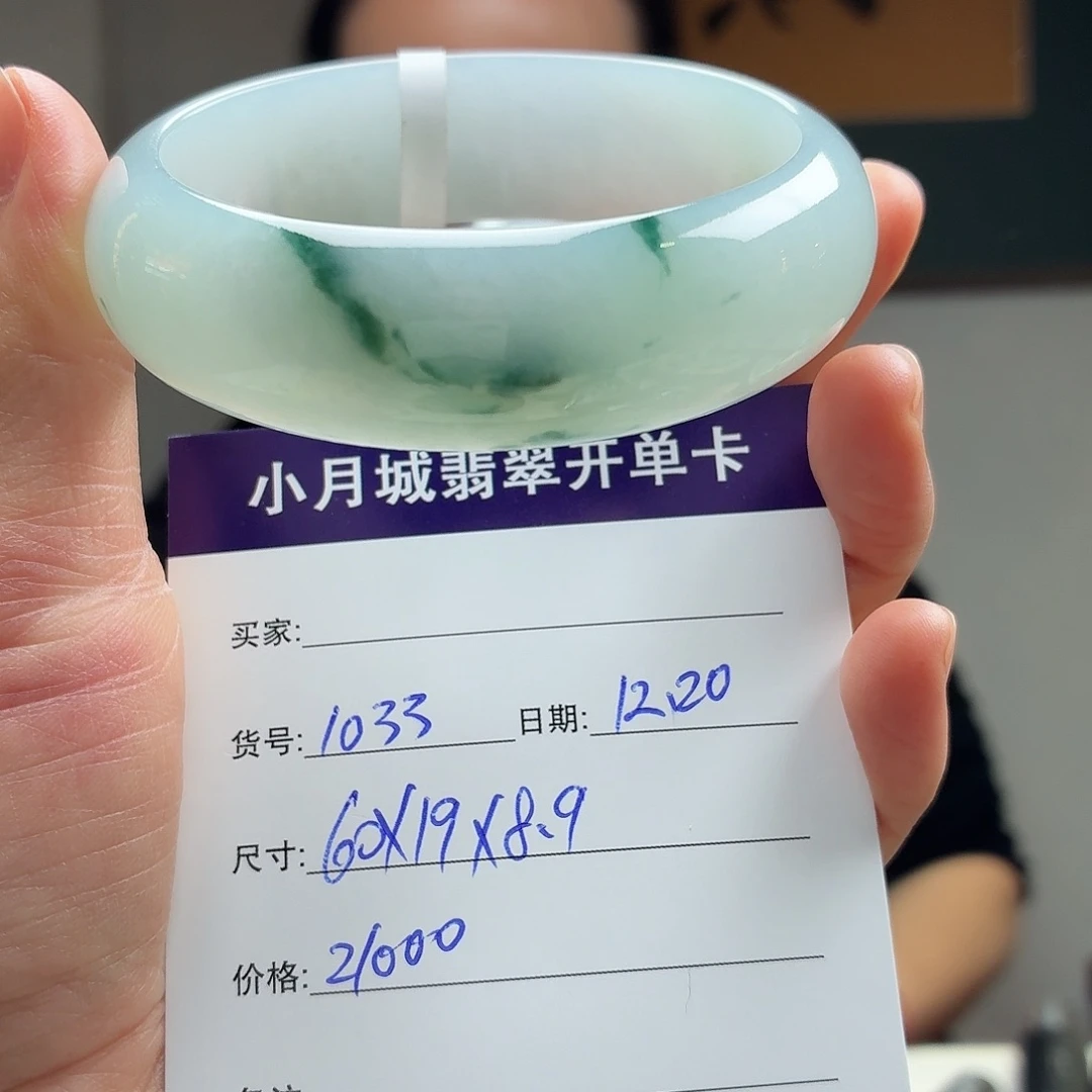 翡翠未镶嵌颈饰天然翡翠手镯