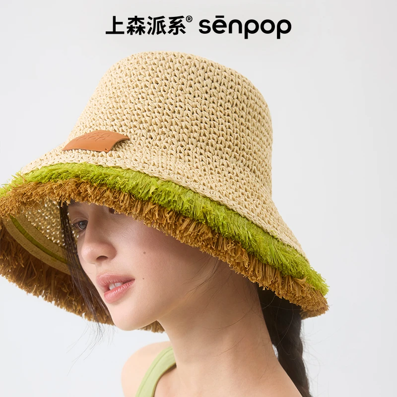 上森手工编织大檐草帽海滩度假帽子多巴胺遮阳帽女防晒太阳帽夏季