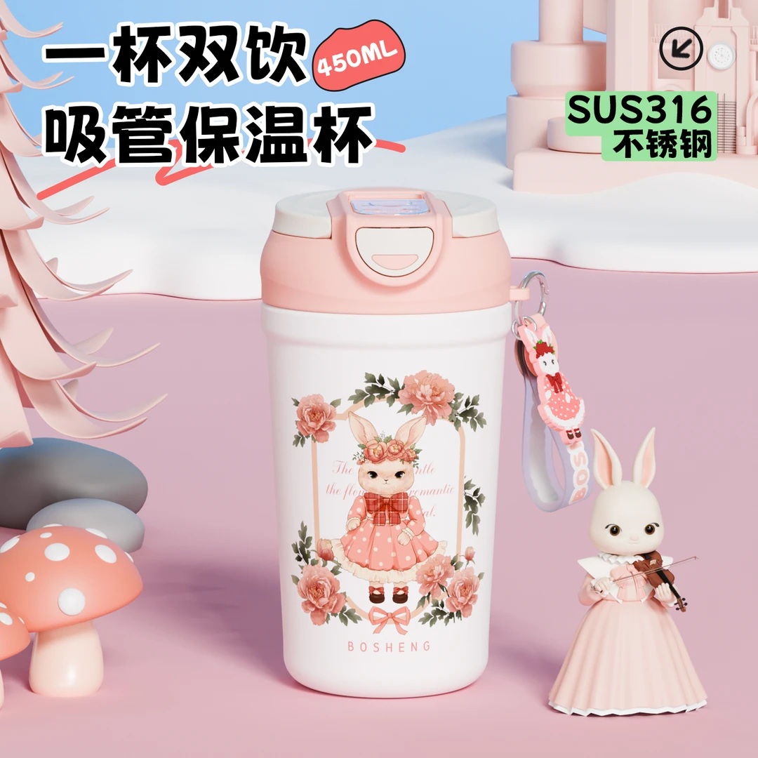 女士防摔保温杯学生上班族军训小巧保温杯保温保冰通用保温杯学生