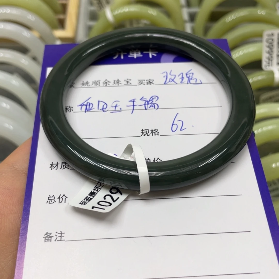 和田玉手镯未镶嵌玫*?