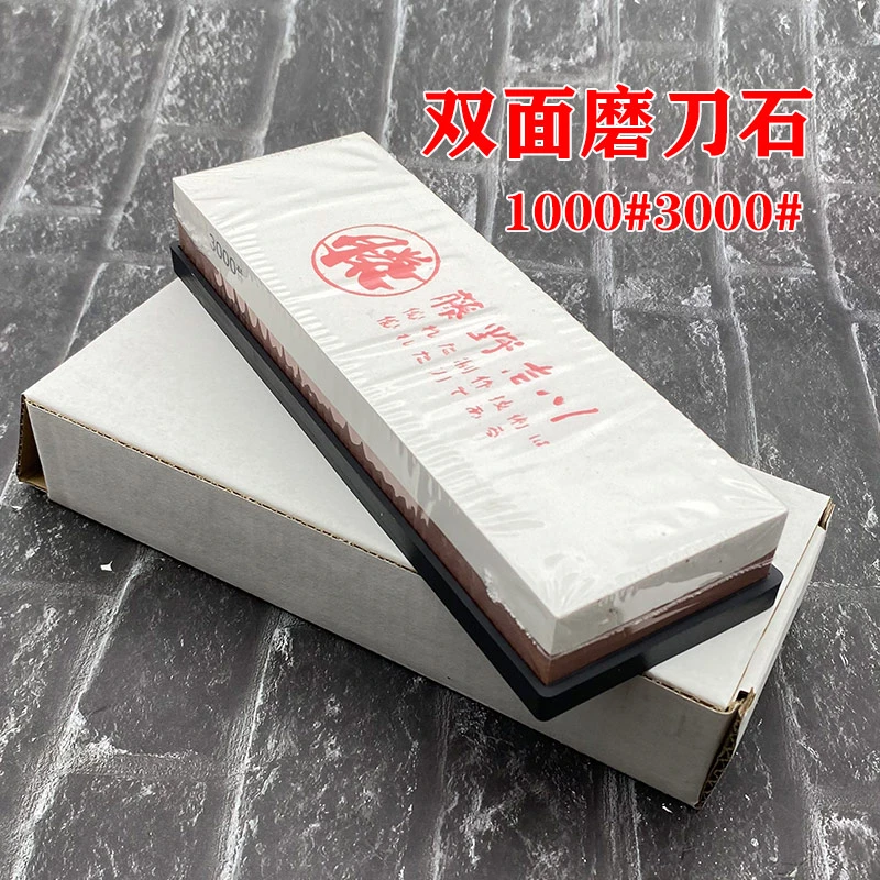 出口天然磨刀石神器家用菜刀厨师专用正品白刚玉双面超细快速专业