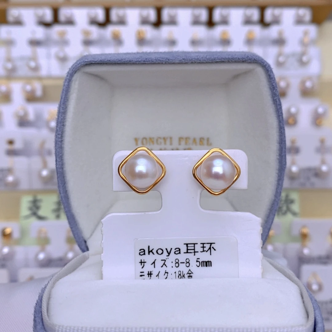 18K金镶嵌耳饰海水珍珠